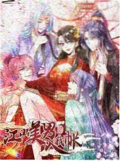 短剧实验综艺三分钟短剧计划海报